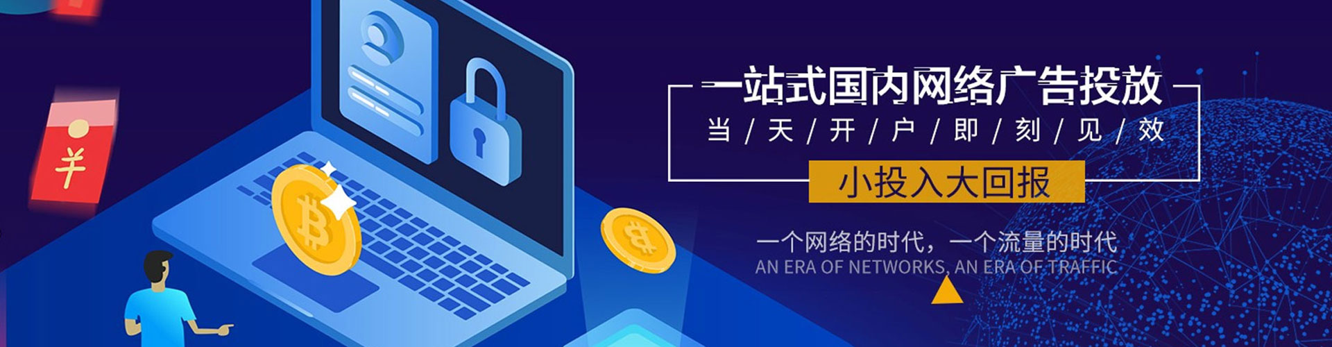 金台如何做sem